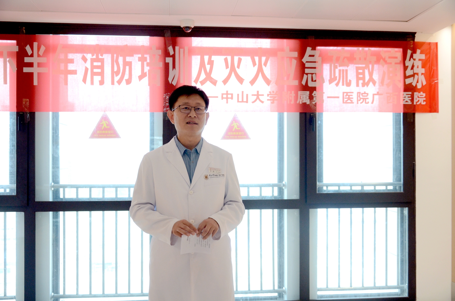 预防为主 生命至上丨老虎机app
11月份消防演练活动启动