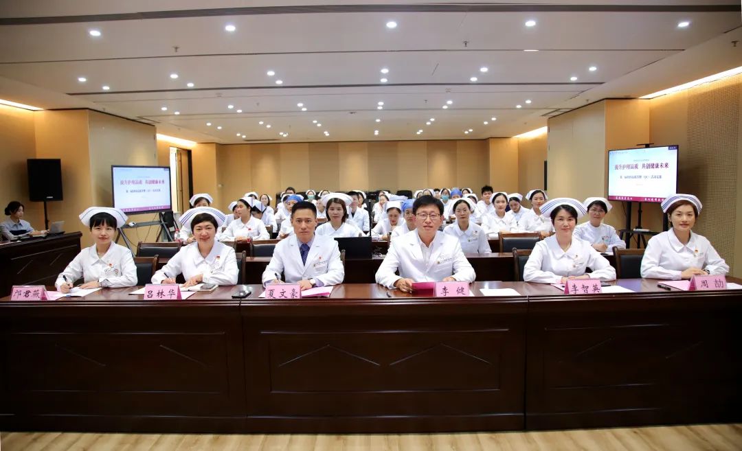 我院举办第一届品管圈(QCC)大赛