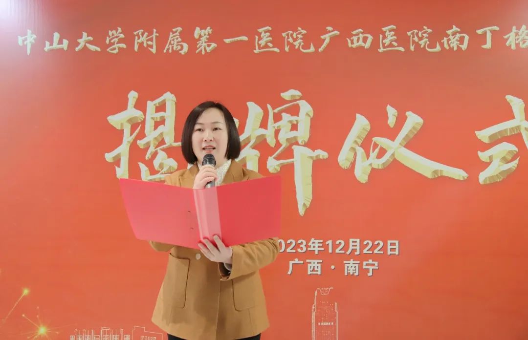 我院举行“南丁格尔”工作室揭牌仪式暨粤桂两地护理工作交流会