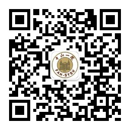 医院微信服务号