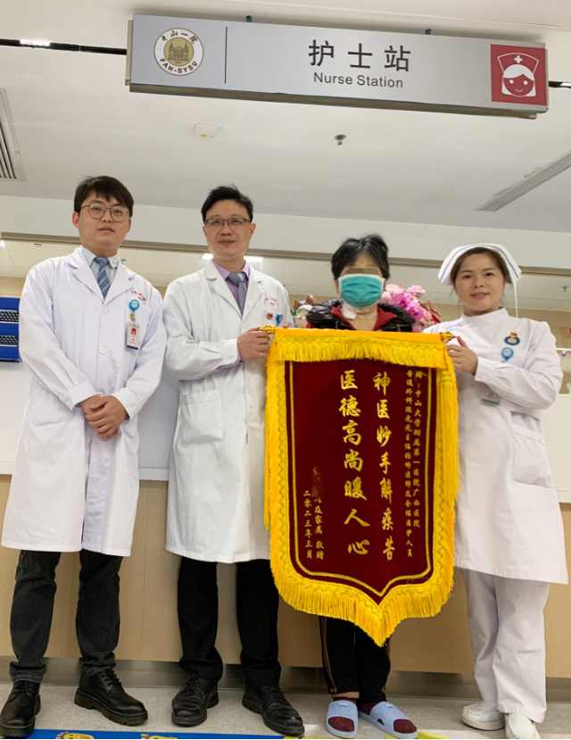 肝肿瘤术后复发=没救了?老虎机app
为六旬患者实施高难度肿瘤切除手术