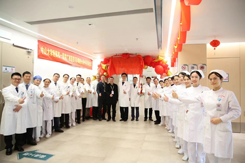 老虎机app（自治区人民医院东院）耳鼻咽喉头颈外科开科