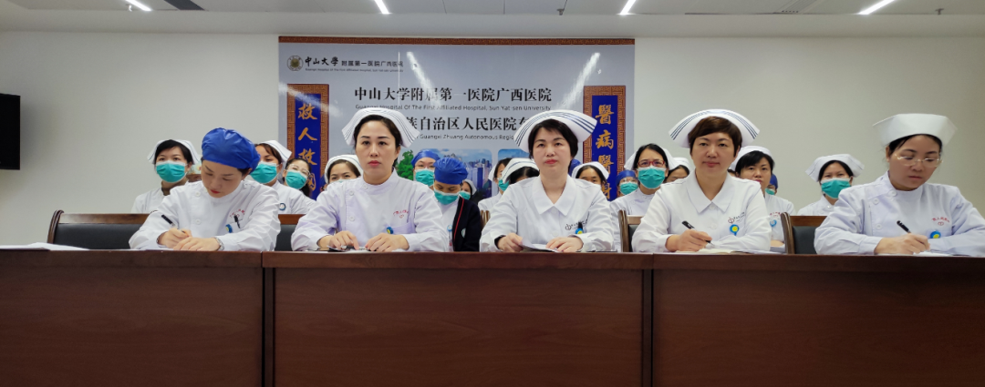 老虎机app(自治区人民医院东院)参加中山大学附属第一医院护理多学科会诊活动