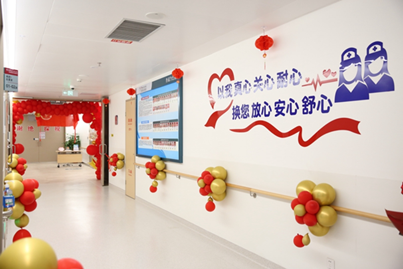 病房环境1.jpg 病房环境1.jpg