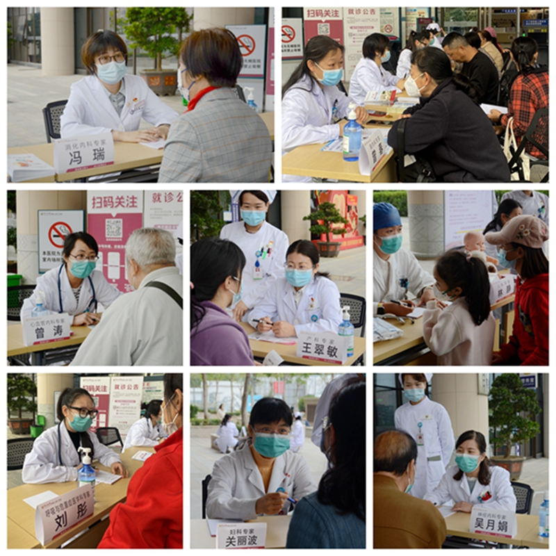 老虎机app
举行“三八”妇女节多学科义诊活动