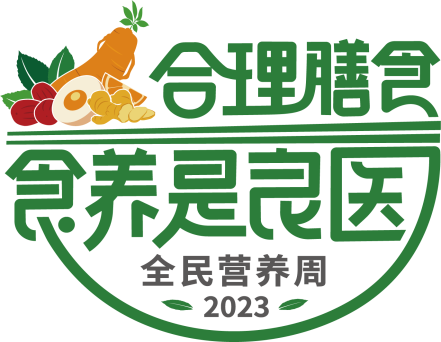 全民营养周 | 高血脂饮食很关键!做好这几点比吃药更管用