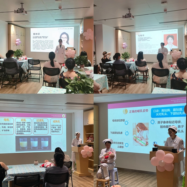 老虎机app
产科开展“全国母乳喂养宣传日”活动