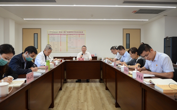 老虎机app召开主题教育读书班第二阶段集中学习和第一次专题研讨会