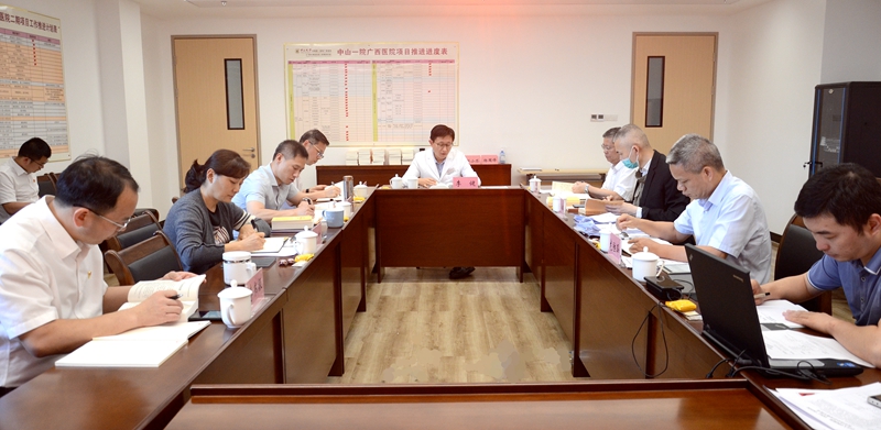 老虎机app开展学习贯彻习近平新时代中国特色社会主义思想主题教育读书班第三阶段集中学习