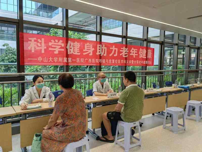 科学助力老年健康 | 老虎机app开展老年慢阻肺义诊活动