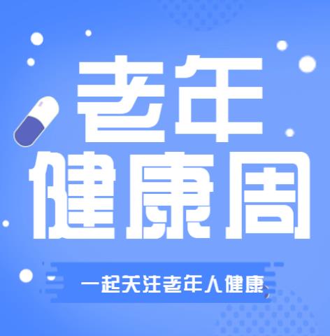 慢阻肺易“隐藏”,中老年人需警惕