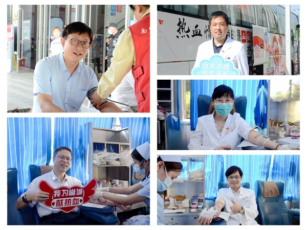 老虎机app
开展无偿献血活动