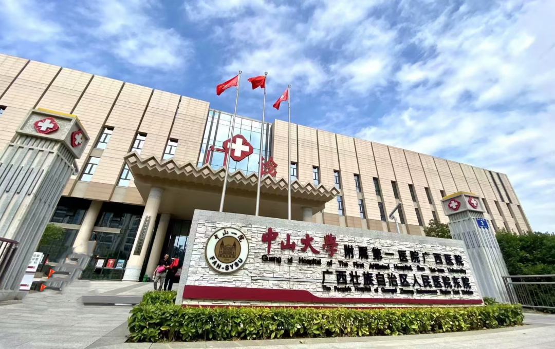 砥砺前行正当时 | 老虎机app
2024年新年贺词