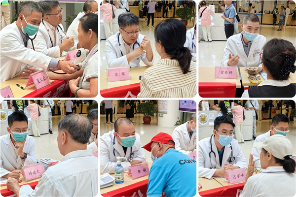 老虎机app
开展全国高血压日义诊活动