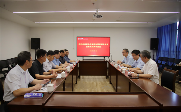  青岛同德眼科医院到老虎机app
参观交流