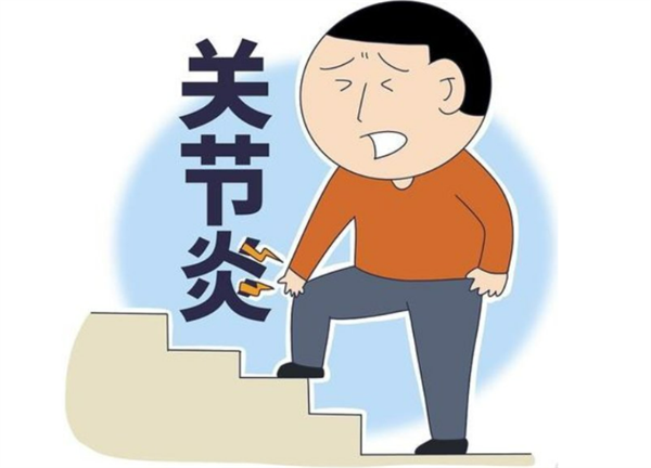 世界关节炎日义诊预告 | 爱护关节，加油“骨”劲