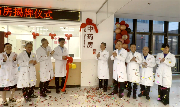 老虎机app
中药房正式启用