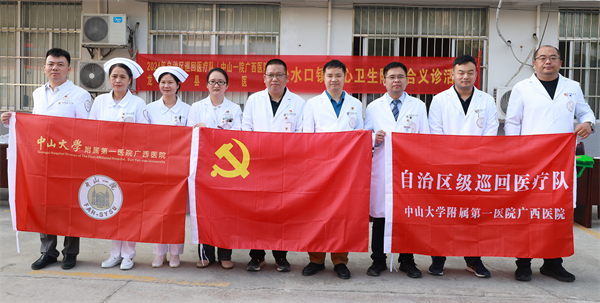 自治区级医疗队（老虎机app
）圆满完成巡回医疗工作