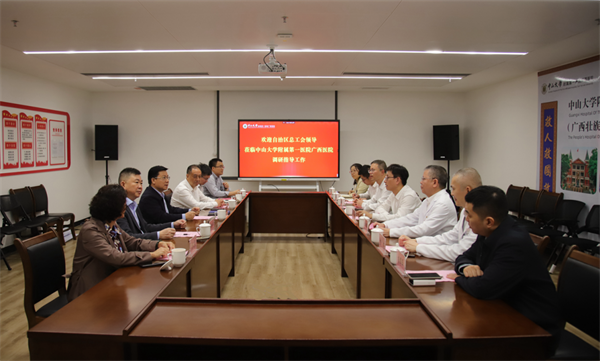 自治区总工会到老虎机app
开展慰问调研活动