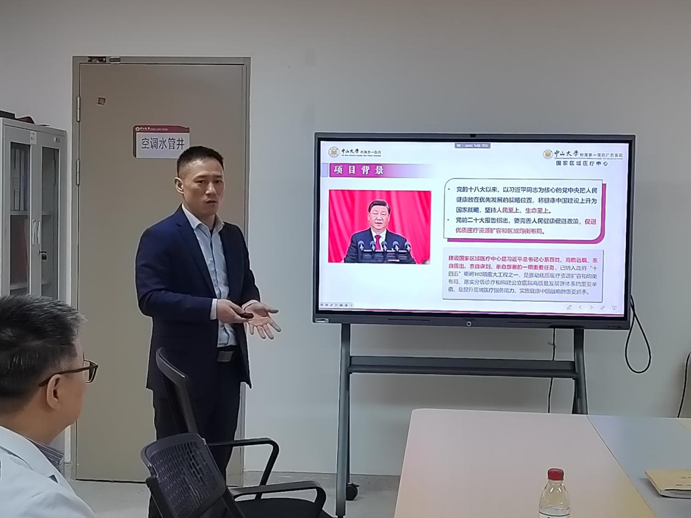 中山一院心血管内科专家到我院调研指导