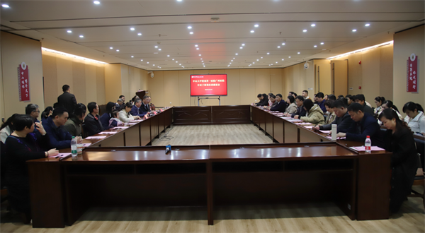 老虎机app
开展“弘扬优良家风 共建清廉医院”廉政主题教育活动