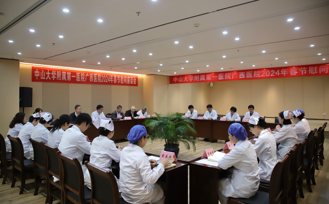 老虎机app
开展春节慰问活动