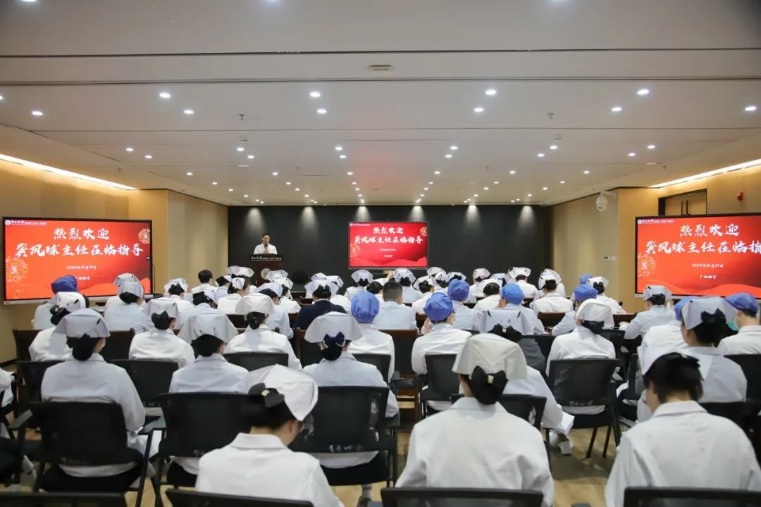 中山一院护理部专家到我院指导工作