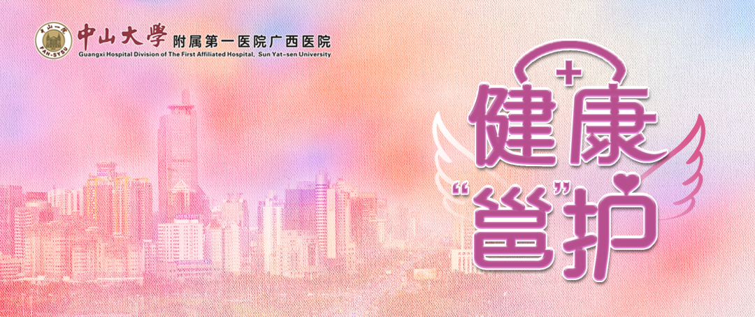 健康“邕”护 | 谢曼英：手术室里的那些冷知识，你知道多少？