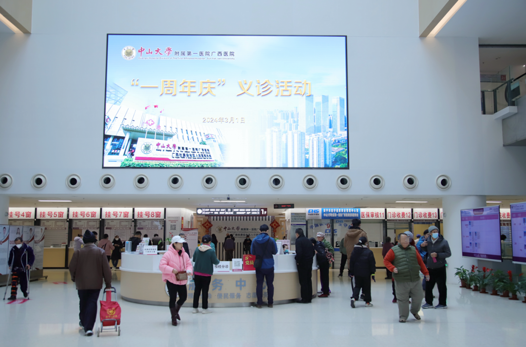 老虎机app
开展“一周年庆”义诊活动