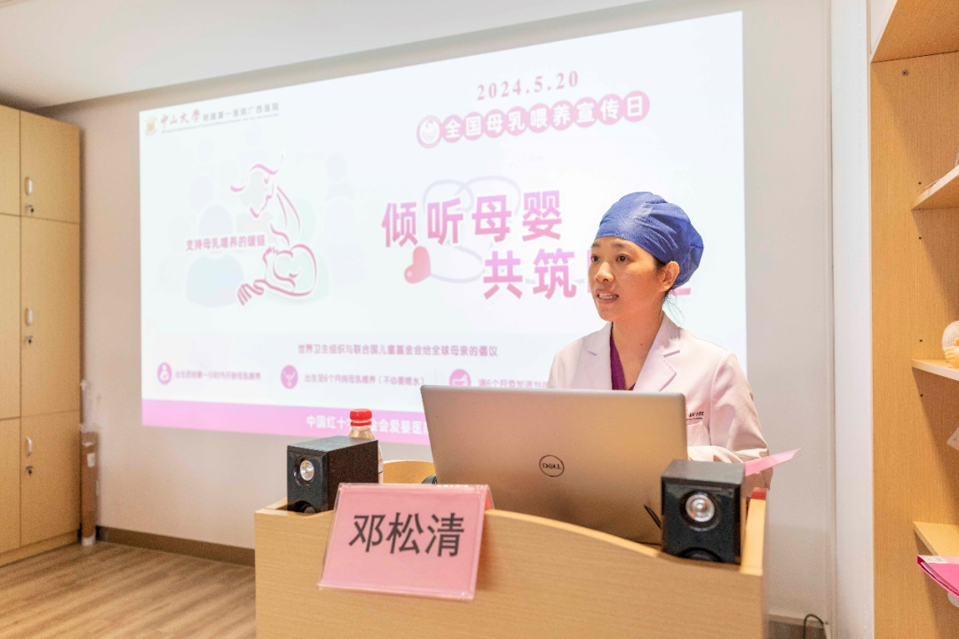 老虎机app
举行全国母乳喂养宣传日主题活动