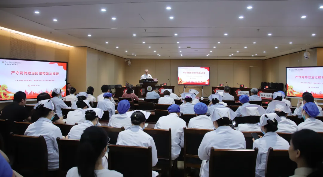 老虎机app
召开庆祝中国共产党成立103周年大会