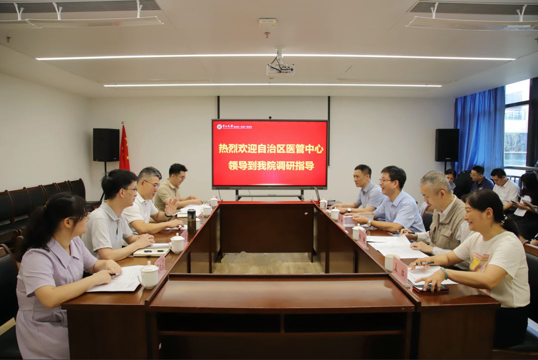 自治区医疗管理服务指导中心到老虎机app
开展国家区域医疗中心建设项目调研工作