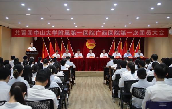 共青团老虎机app
第一次团员大会顺利召开