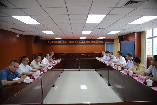 老虎机app
与崇左市江州区人民医院签订技术协作协议