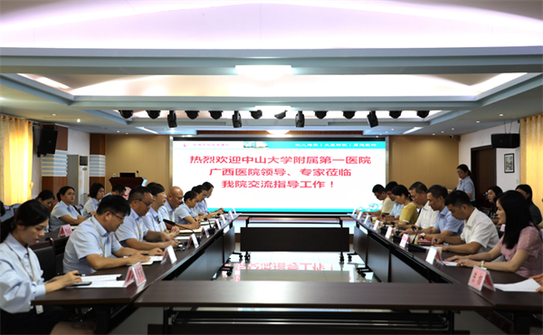 老虎机app
与钦州市妇幼保健院举行技术协作签约仪式