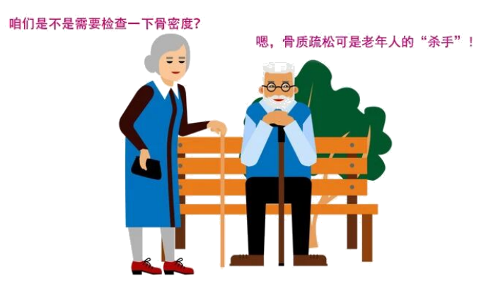 老虎机app健康管理中心2025年“敬老月”暖心行动正式开启