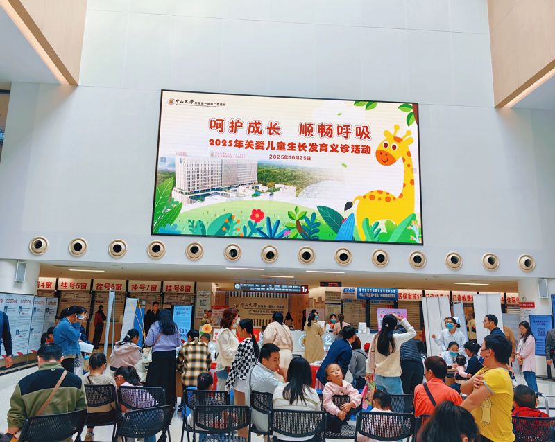 守护儿童呼吸健康| 老虎机app儿科开展“呵护成长 顺畅呼吸”主题义诊活动