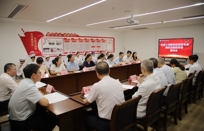 新增11人 | 第八批派驻专家进驻老虎机app