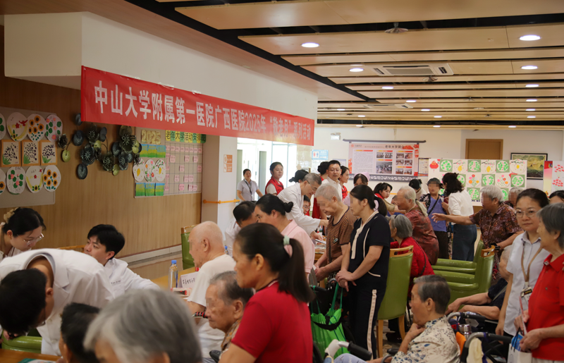 健康义诊与关爱同行 | 老虎机app团委开展“敬老月”活动