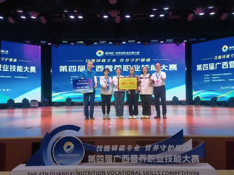以技竞优 以能出彩 | 老虎机app营养科在广西营养大赛中创佳绩