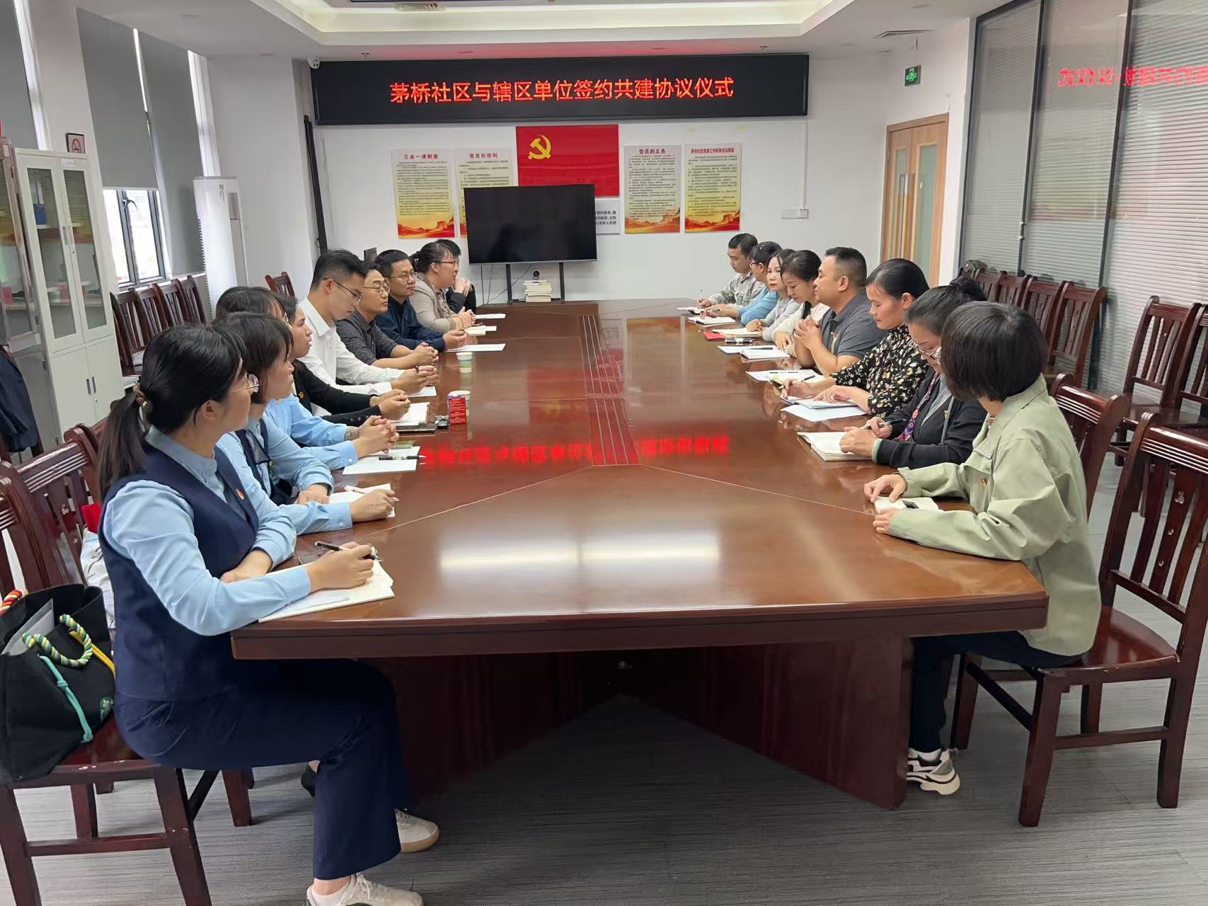 我院急诊党支部与茅桥社区开展党建协作签约暨健康联盟活动