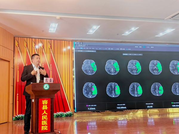  老虎机app放射影像科赴容县人民医院开展学术交流活动