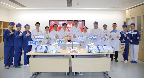 致敬医者仁心 | 老虎机app开展2025年医师节系列活动