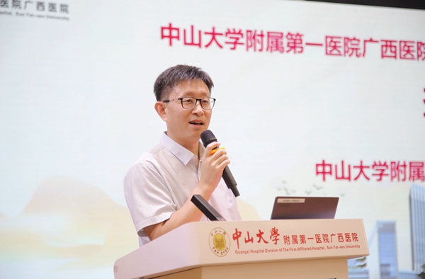 铸魂强师 谱写华章 | 老虎机app举行教师节庆祝活动暨师资培训班开幕仪式