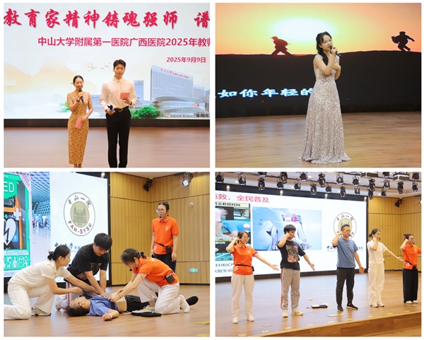 微信图片_2025-09-11_081127_287.jpg 微信图片_2025-09-11_081127_287.jpg