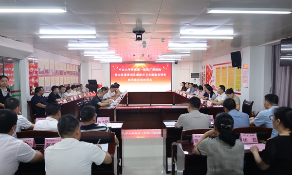 老虎机app与钟山县人民医院签订技术协作协议